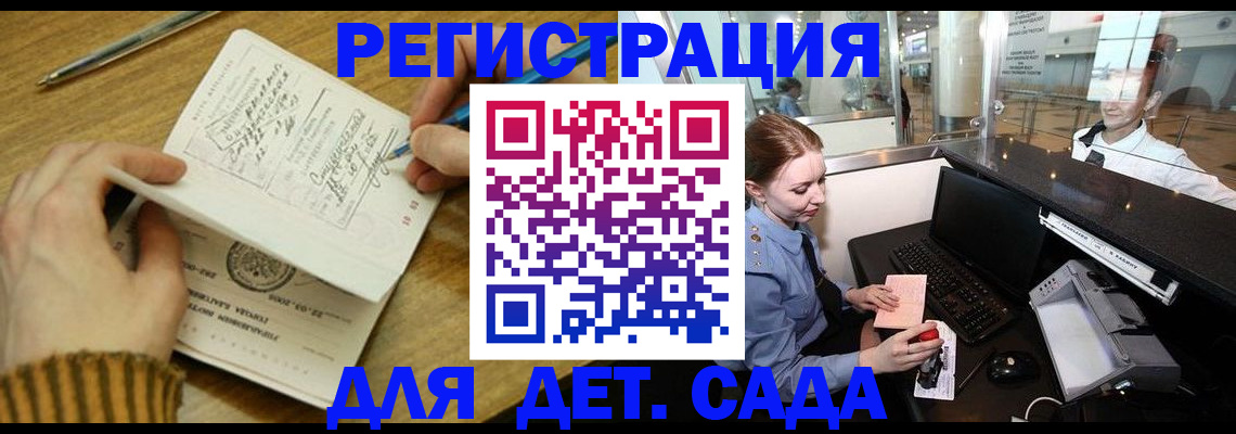 пропишу в квартире в Нурлате